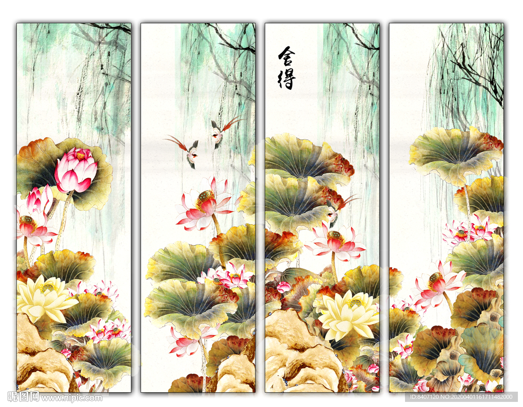 国画荷花