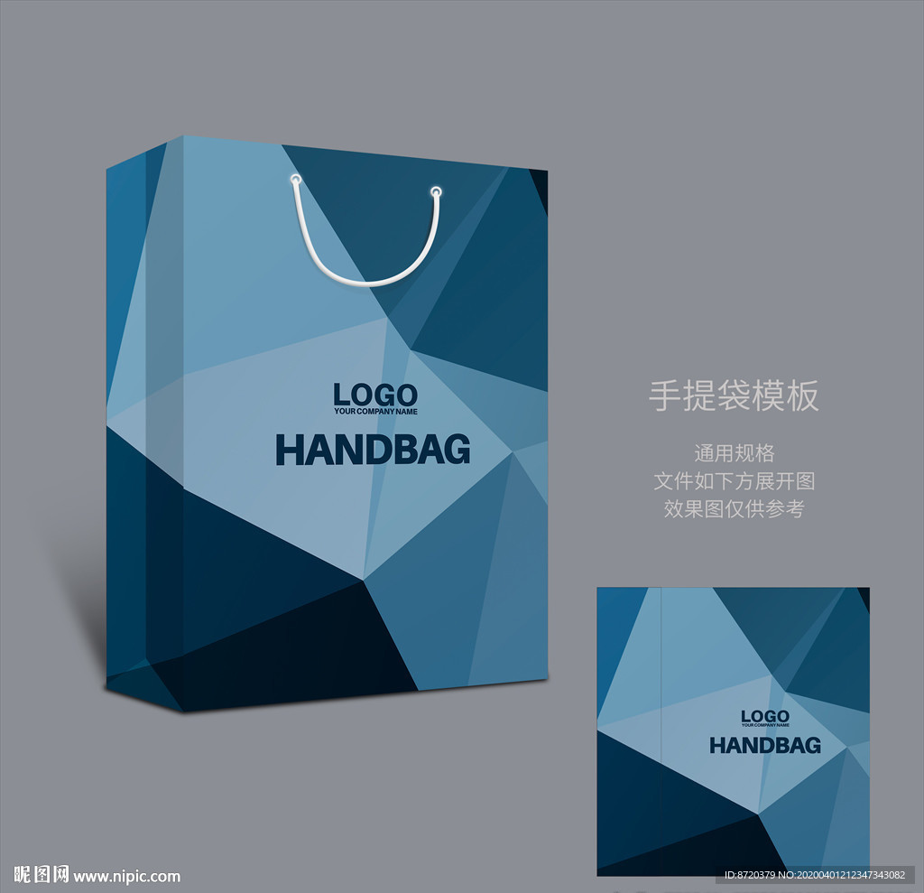 蓝色手提袋 手提袋设计 手提袋
