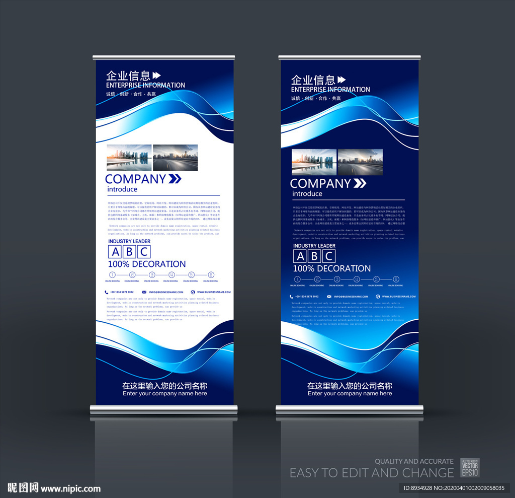 x展架 展架 X展架