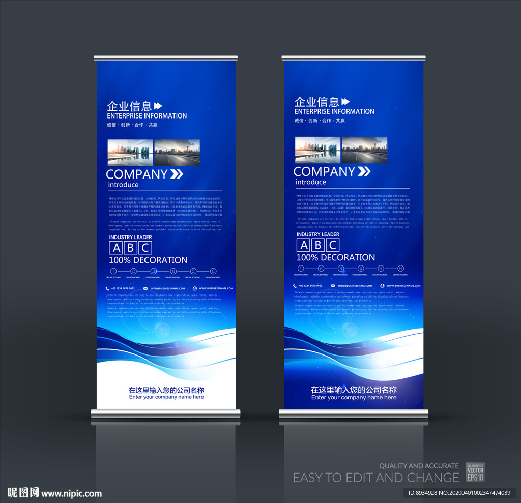 x展架 展架 X展架