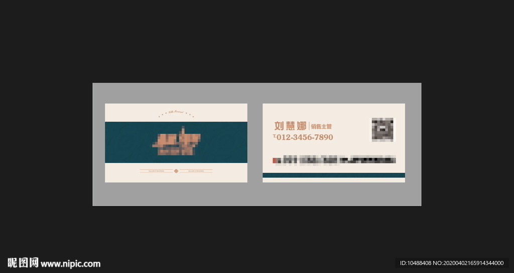 房地产名片