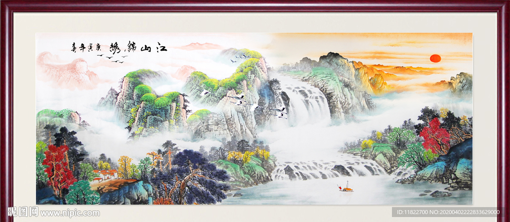 国画山水图