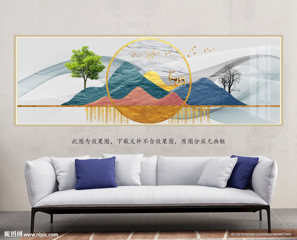 水墨山水抽象树客厅装饰画