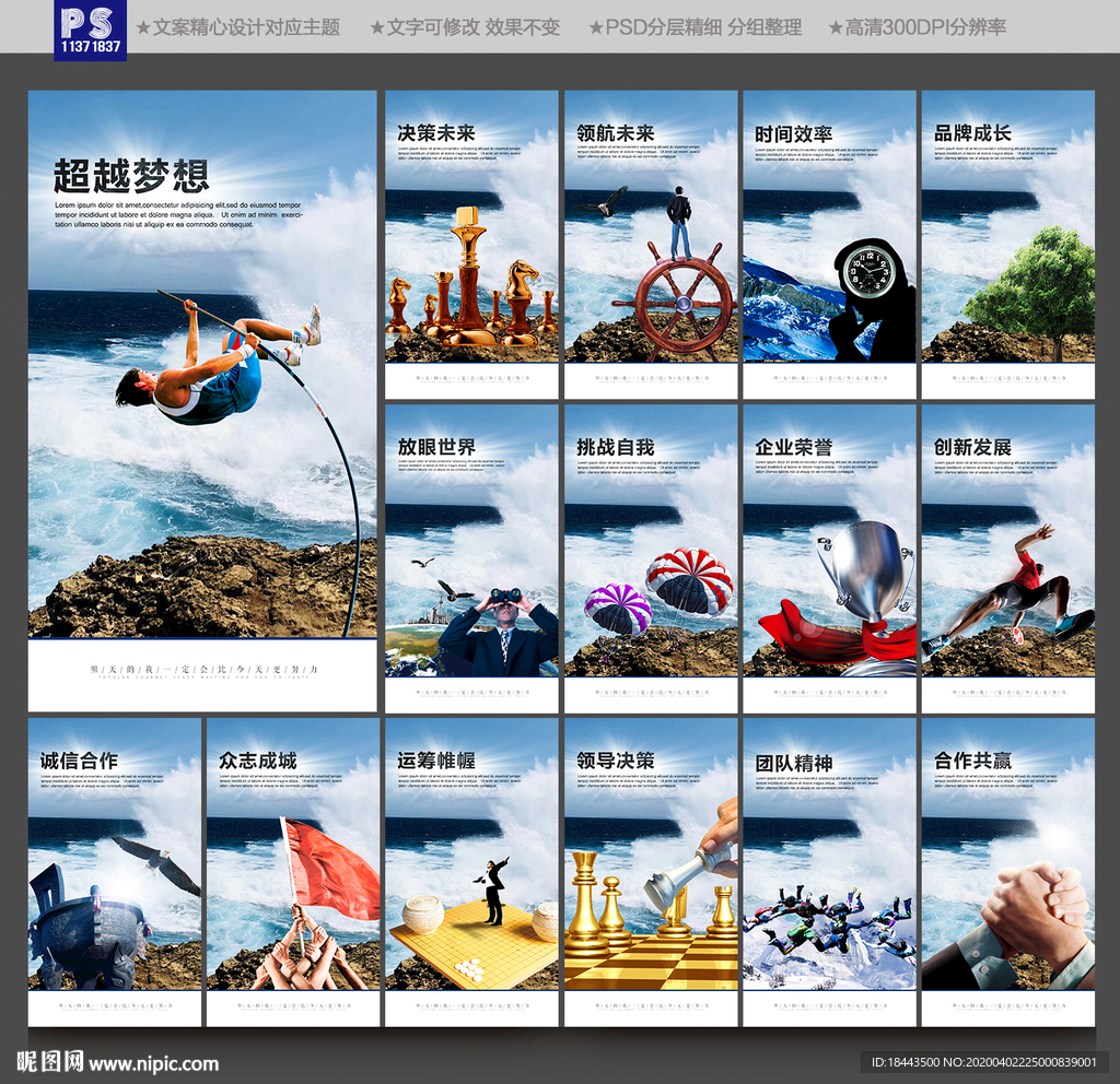 企业文化