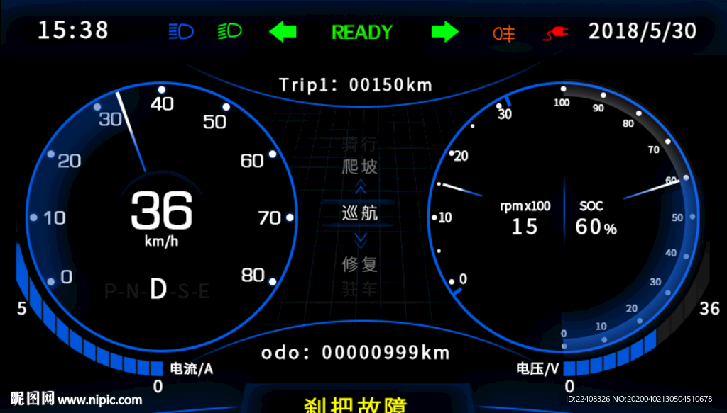 汽车液晶仪表界面