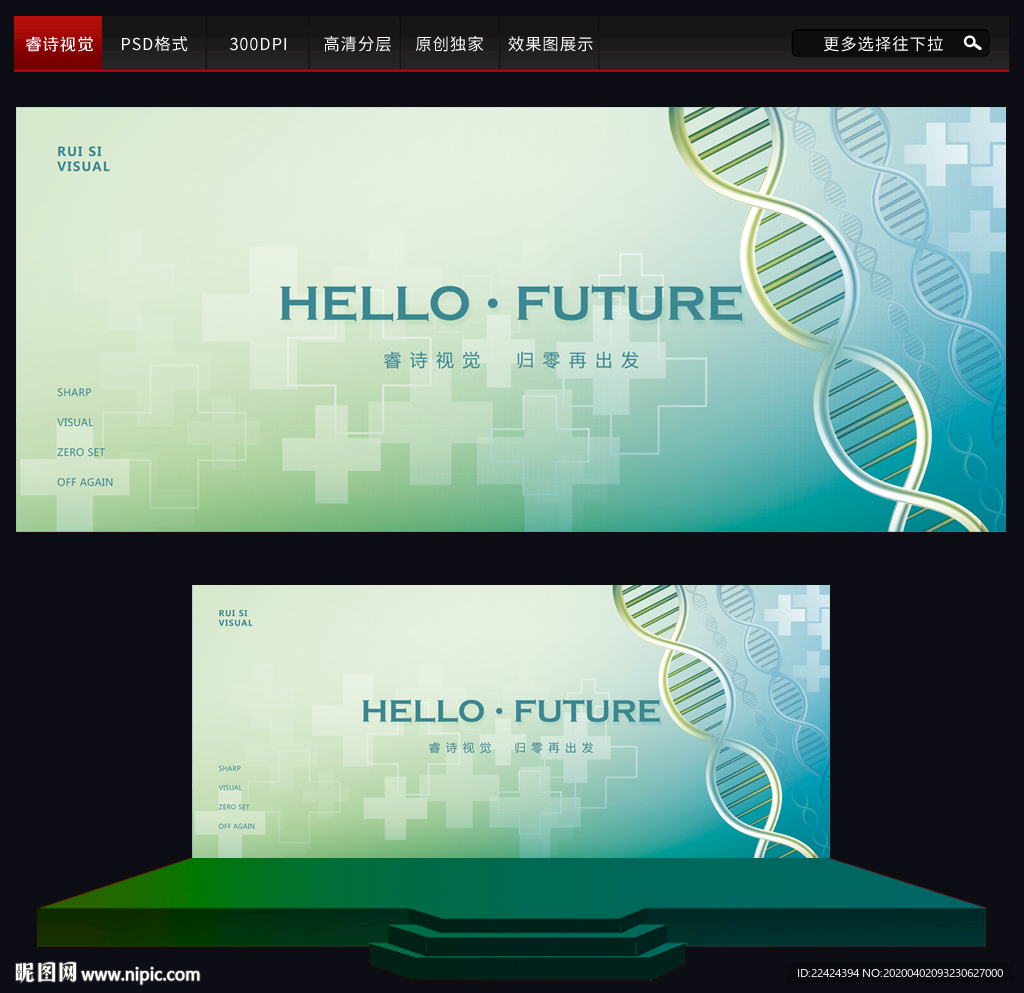 医学研讨会