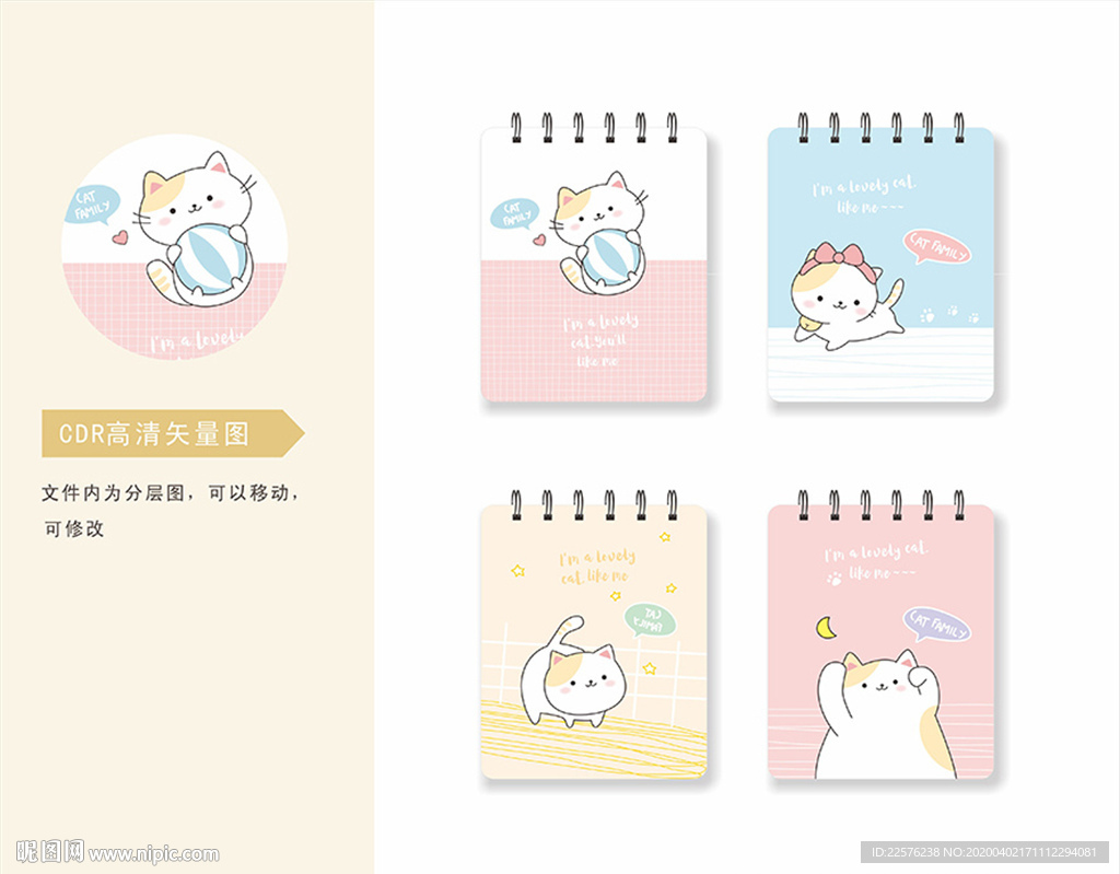 萌萌猫