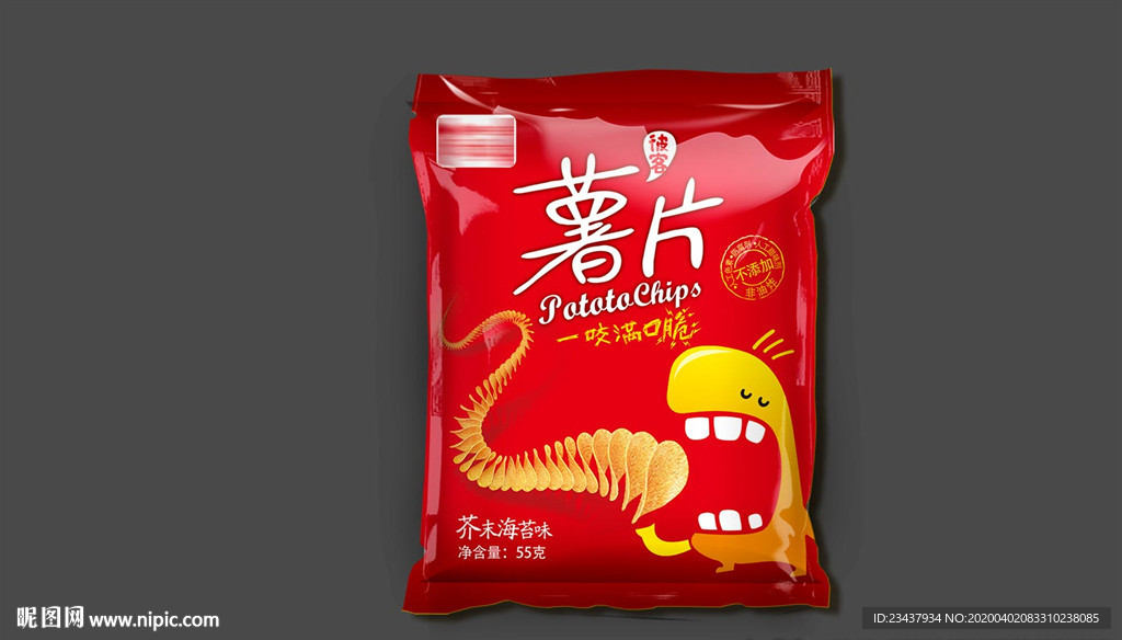 薯片包装袋