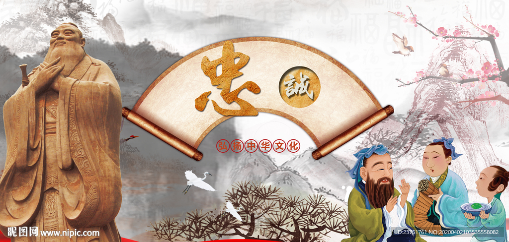 善忠文化墙