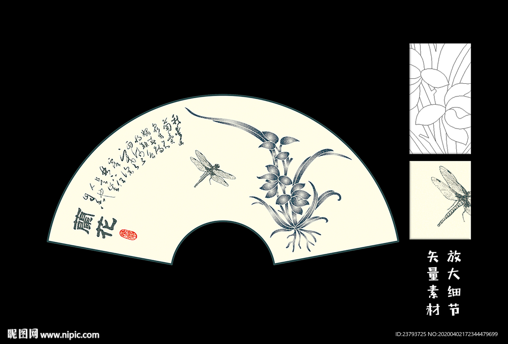 兰花