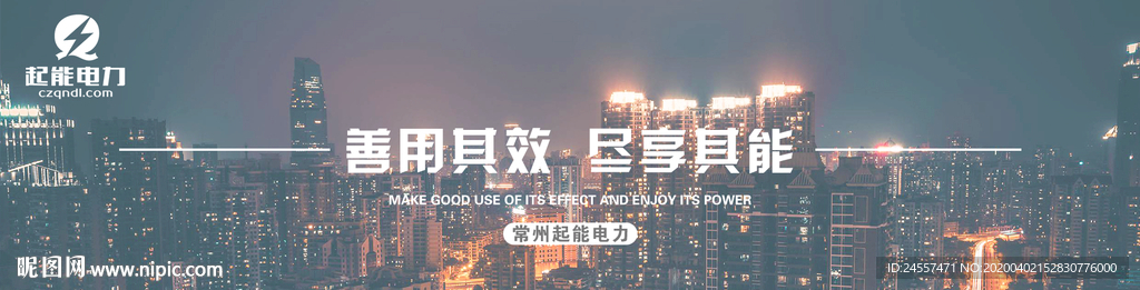 网页banner