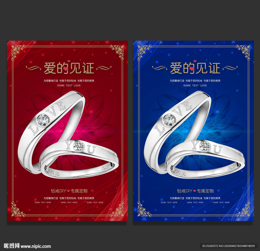 戒指