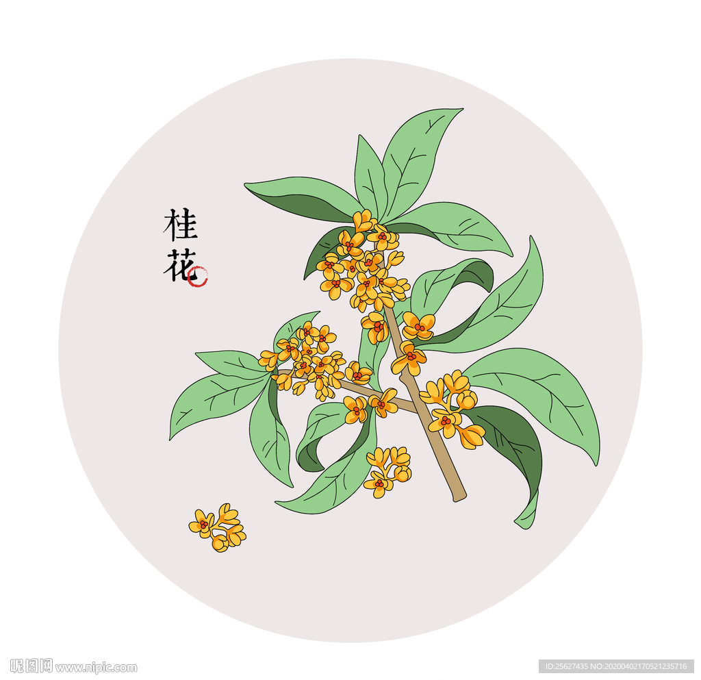 适量高清桂花元素