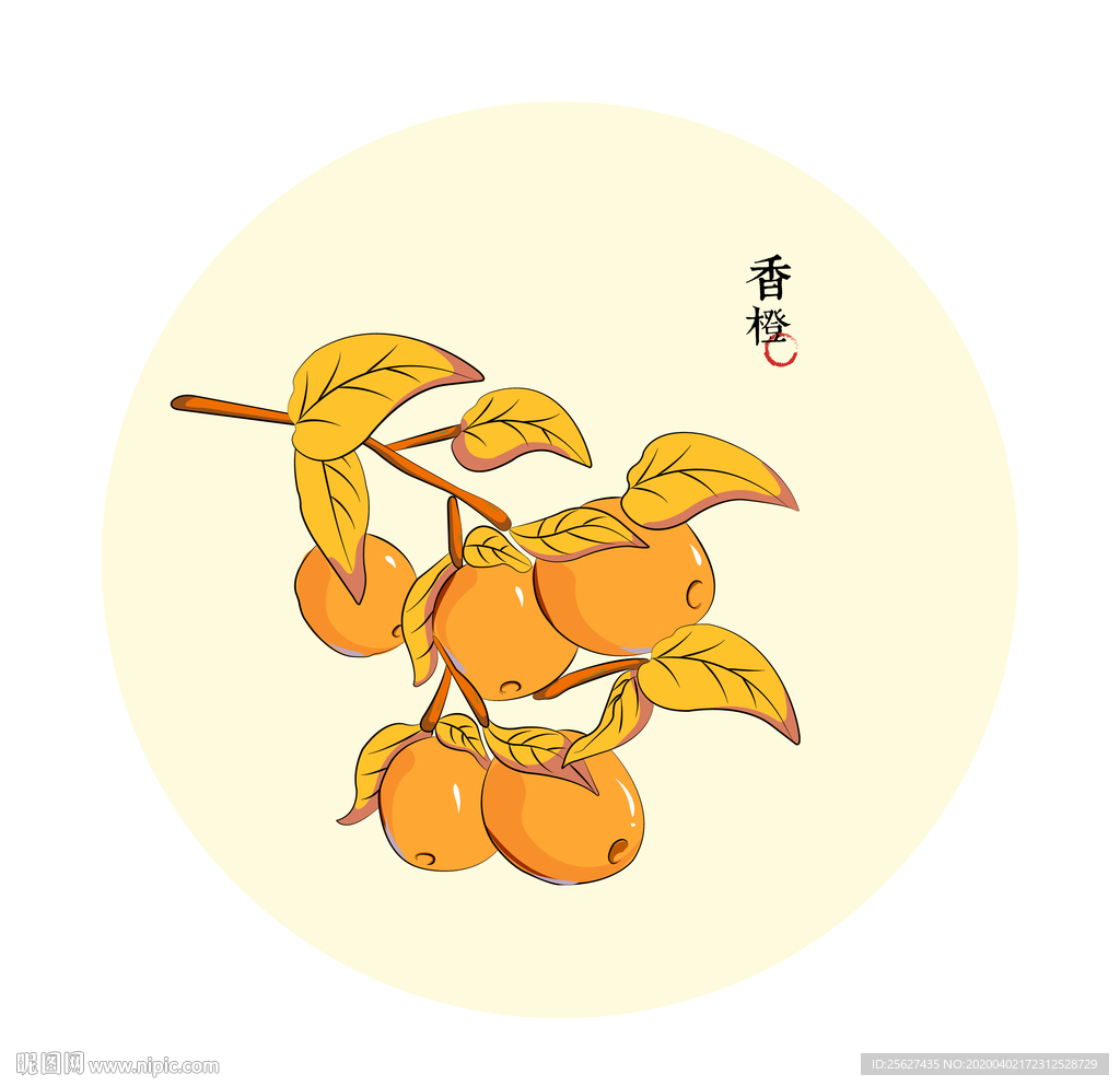 橙子矢量元素