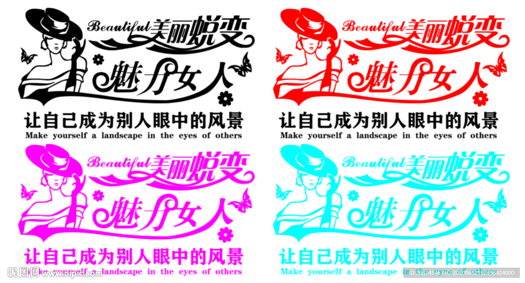 时尚女装