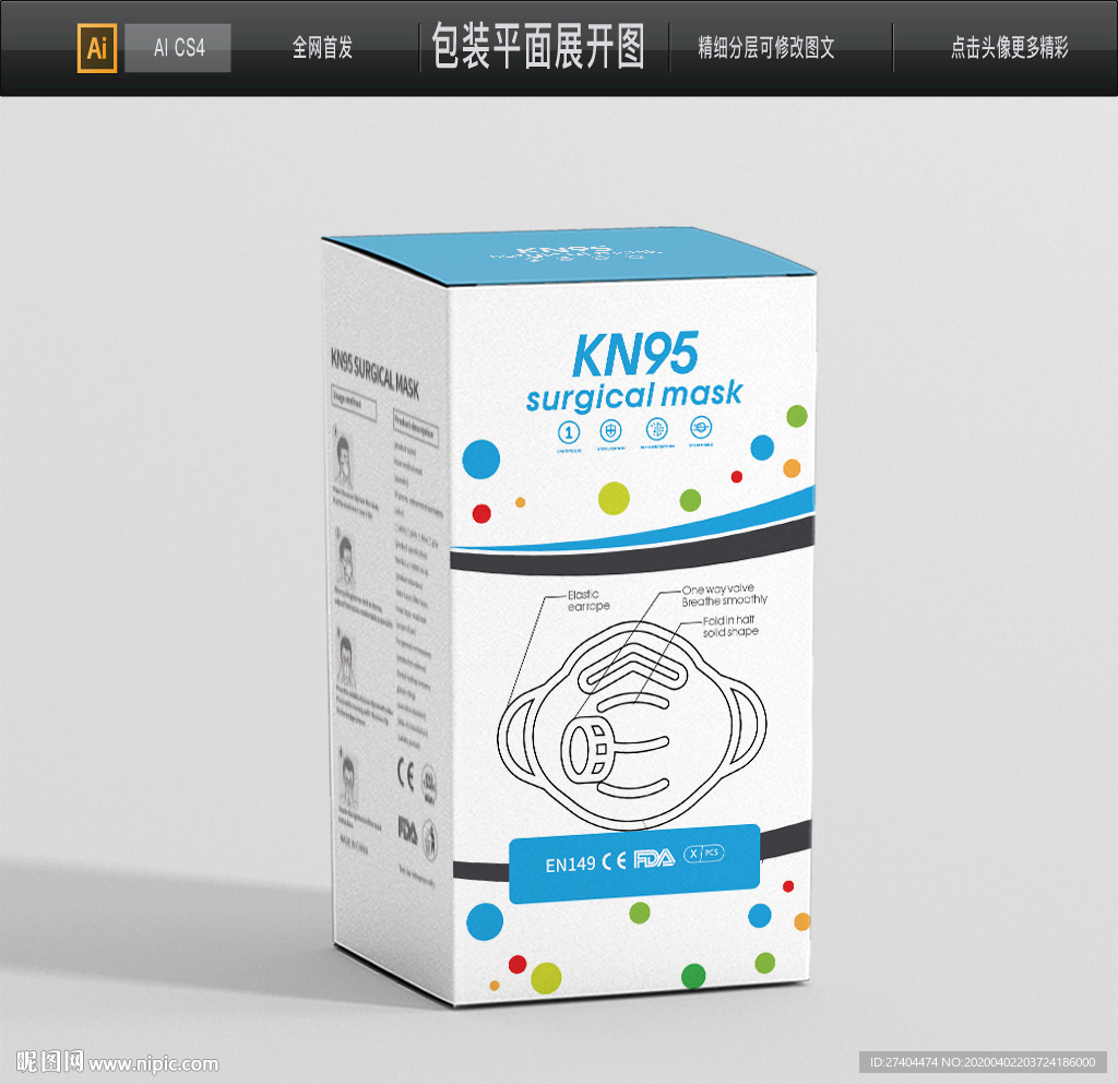 出口口罩出口CE认证呼吸阀口罩