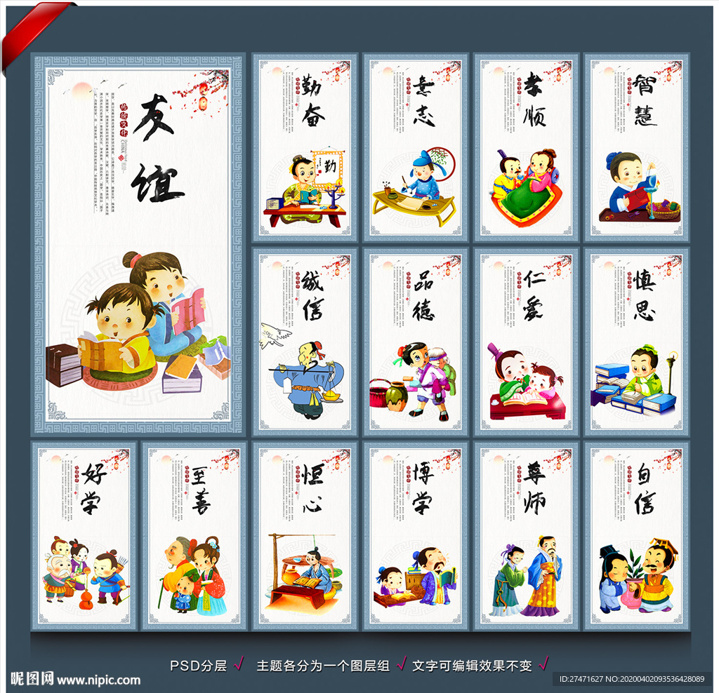 传统文化