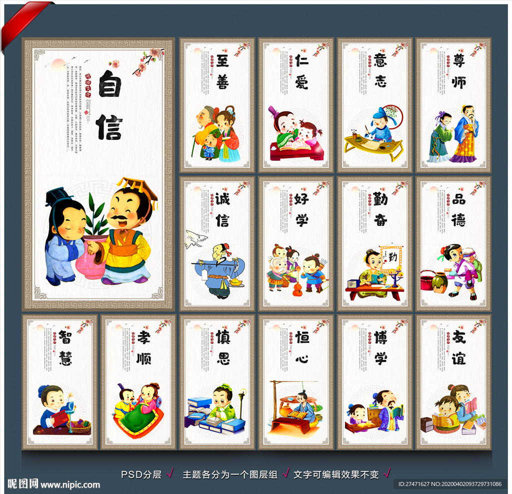 道德文化
