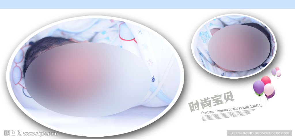 儿童相册模板