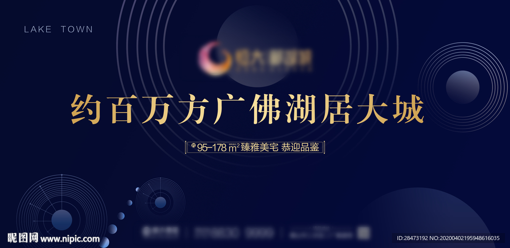 围挡主画面