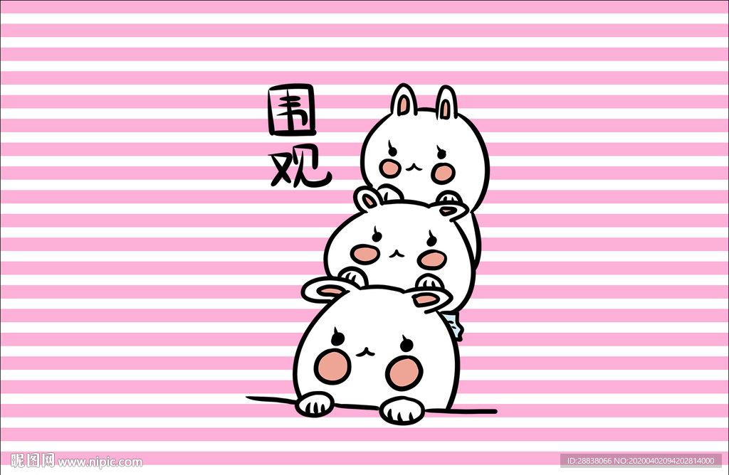 卡通小兔子