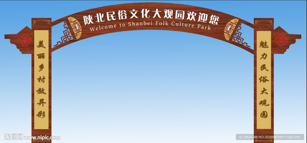 龙门架