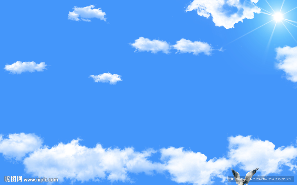 天空