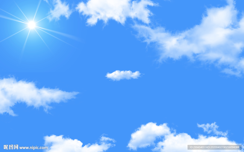 天空