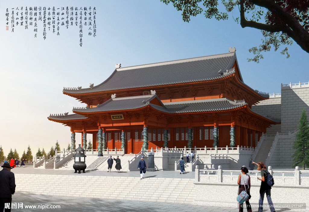 道观建筑设计