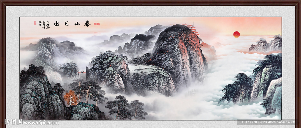 泰山日出