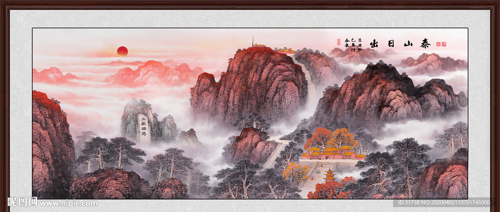 泰山日出