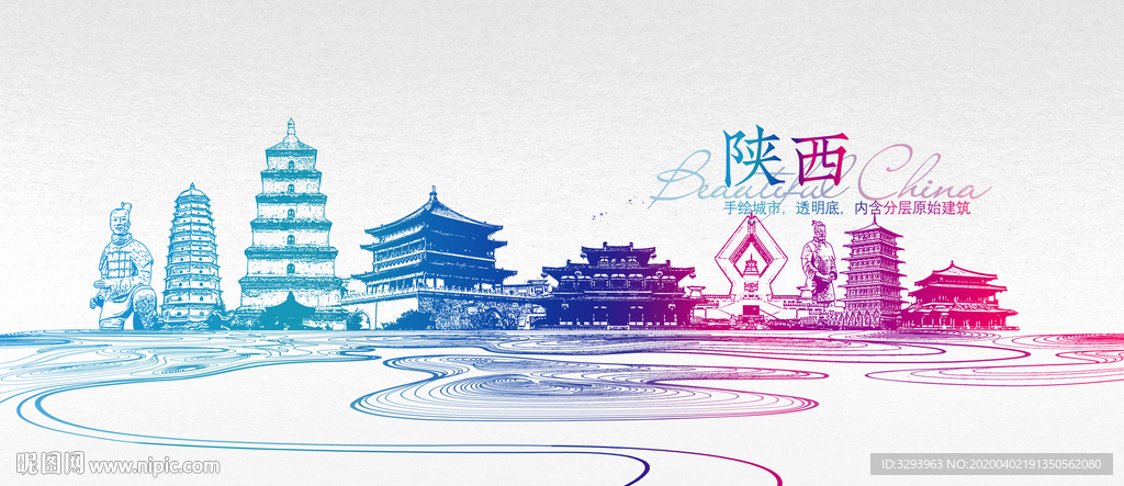 陕西