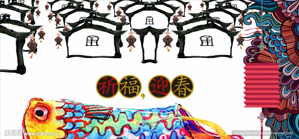 祈福迎春 背景画