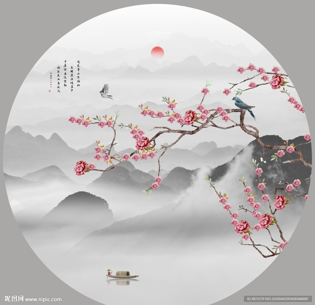 山水国画山水