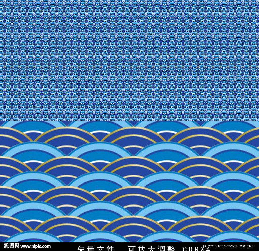 海波纹