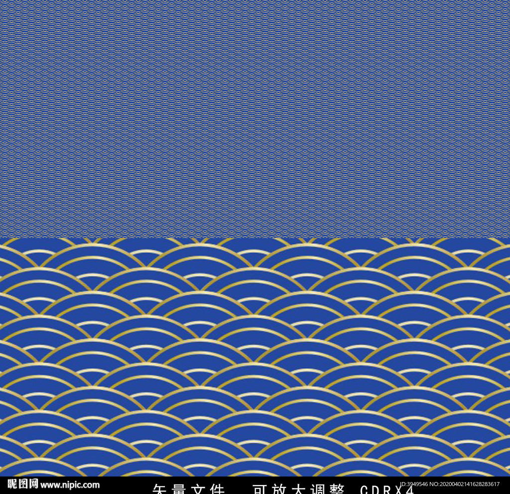 海波纹