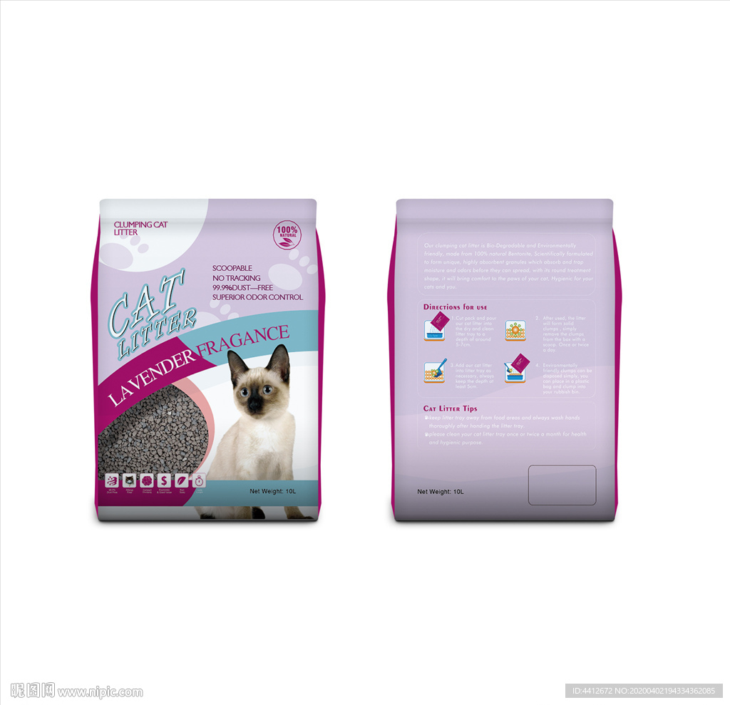 猫砂包装 猫砂 外贸猫砂包装