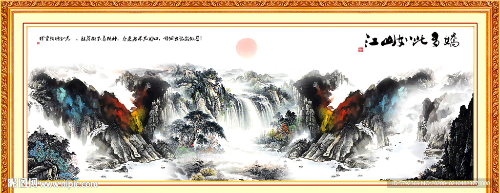 画山水国画