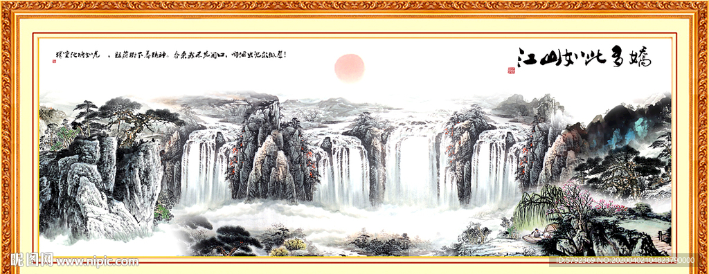 山水画巨幅山水画