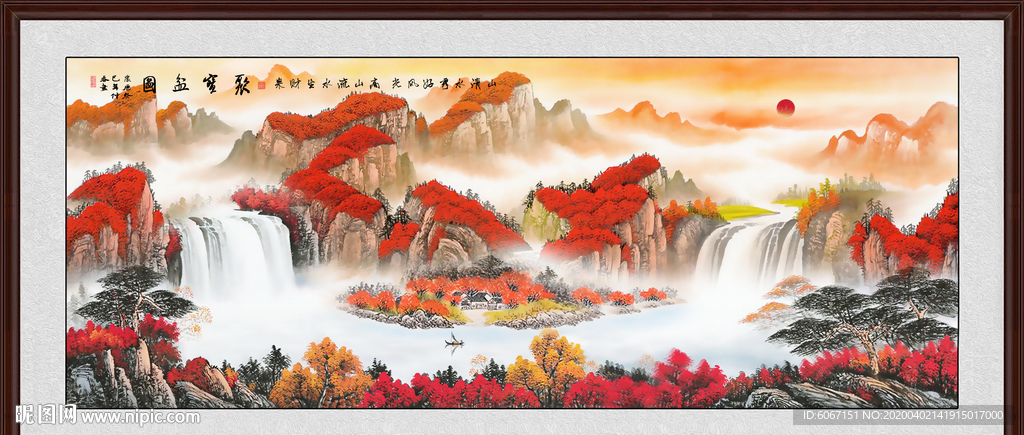 鸿运当头