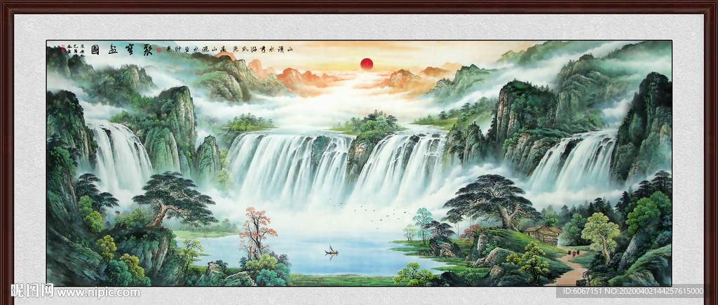 山水