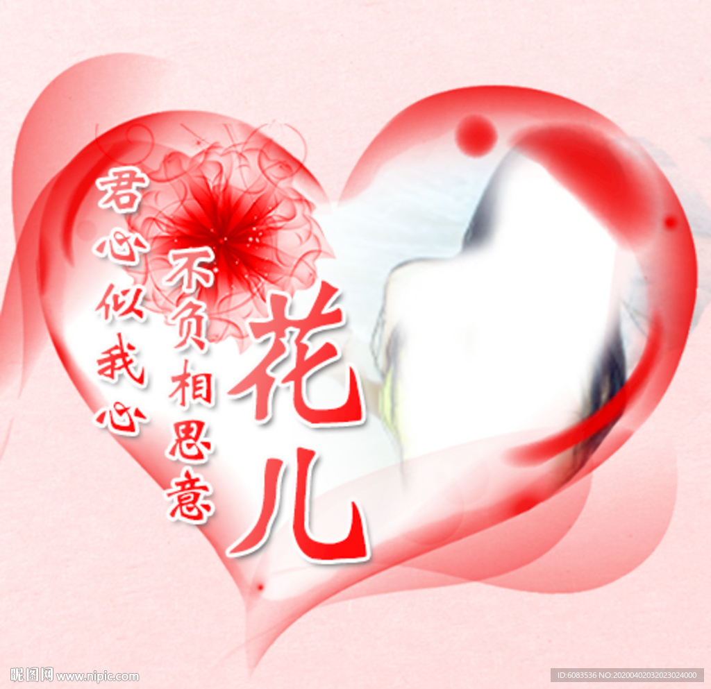古风头像 淘宝头像 QQ头像