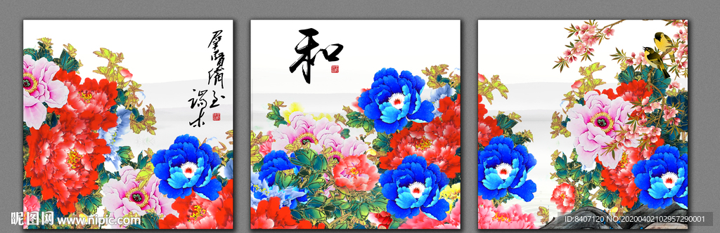 国画牡丹