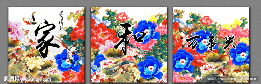 客厅牡丹装饰画