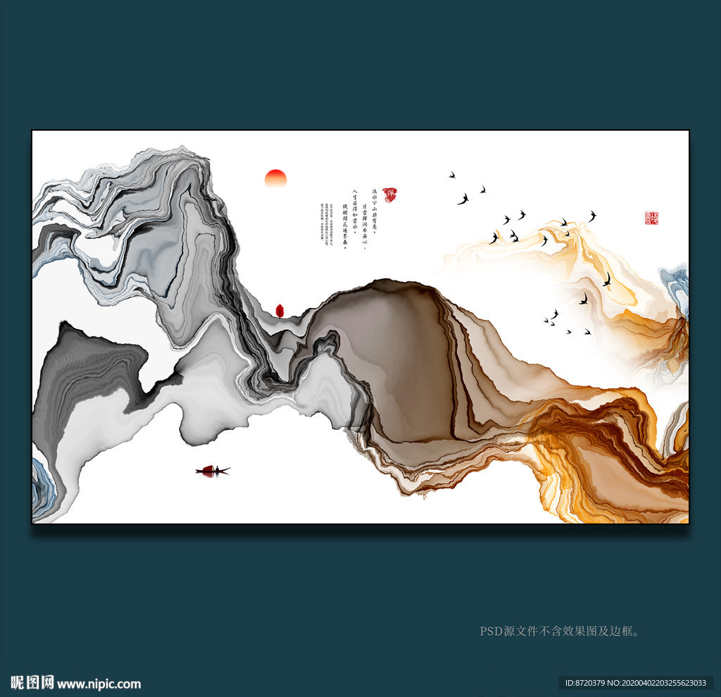 装饰画