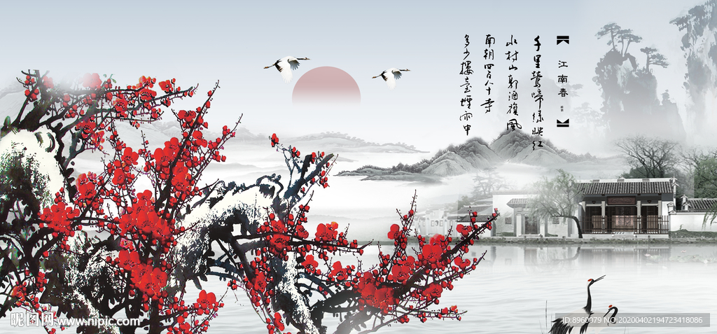 梅花