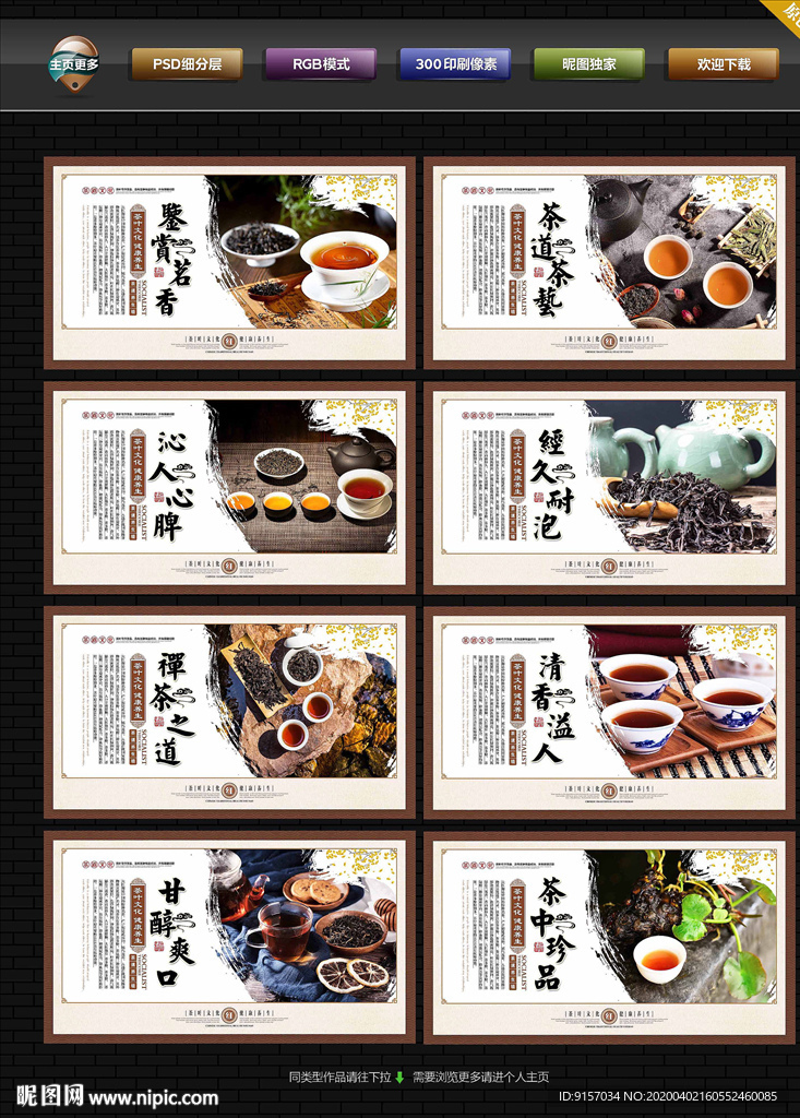 大红袍