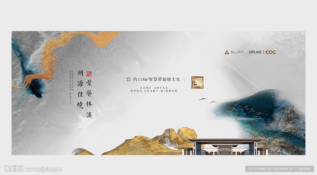 房地产广告