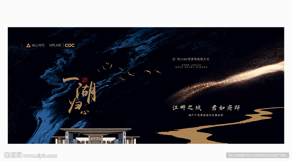 地产