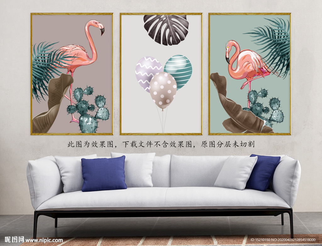 火烈鸟树叶客厅装饰画